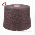 Consinee Fluffy 100% Racoon Yarn ქსოვისთვის